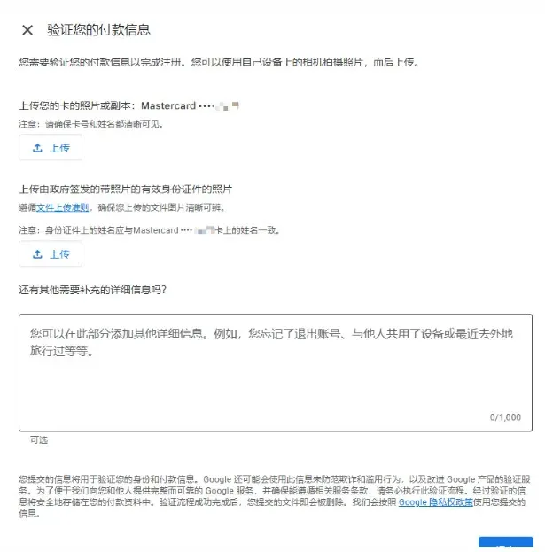 Linux.do/attachments/2291068/1780450682953-18.jpeg